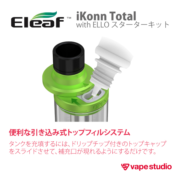 【SALE46%OFF】Eleaf (イーリーフ) iKonnTotal with ELLOminiXL スターターキット