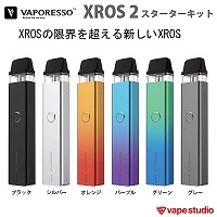 【新規会員『1000円OFF』送料無料】VAPORESSO XROS2 (クロス 2) スターターキット