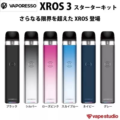 電子タバコ（VAPE）ポッド型 VAPORESSO XROS3 (クロス 3) スターターキット