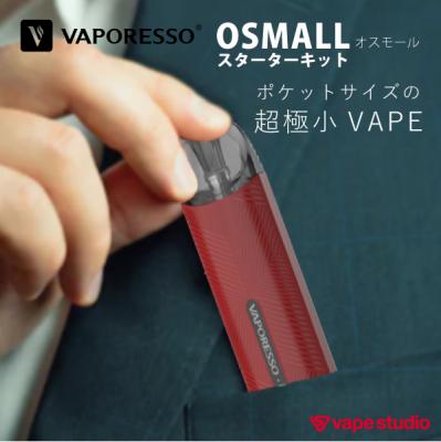 【SALE25%OFF】VAPORESSO OSMALL(オスモール) スターターキット