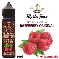 【会員10%OFF!!】Mystic Juice RASPBERRY ORIGINAL (ラズベリー オリジナル) 50ml