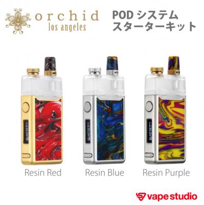【送料無料!30%OFF】Orchid Vapor (オーキッドベイパー) PODシステム スターターキット