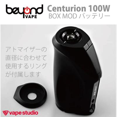 【送料無料!50%OFF】beyond VAPE Centurion 100W バッテリー