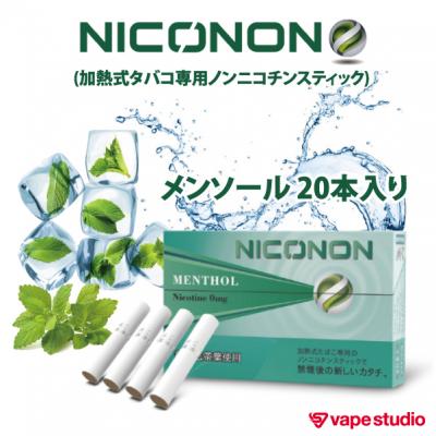 NICONON(ニコノン) メンソール 20本入り【加熱式タバコ専用ノンニコチンスティック】