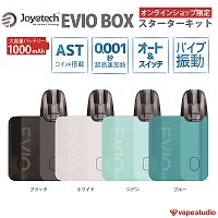 【会員20%OFF】Joyetech EVIO BOX(エヴィオ ボックス)スターターキット