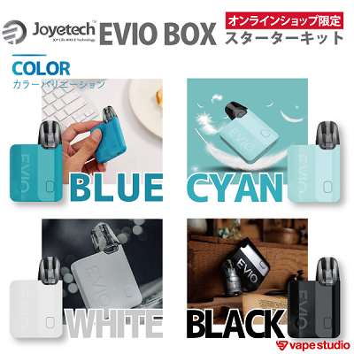 【SALE会員20%OFF】Joyetech EVIO BOX(エヴィオ ボックス)スターターキット