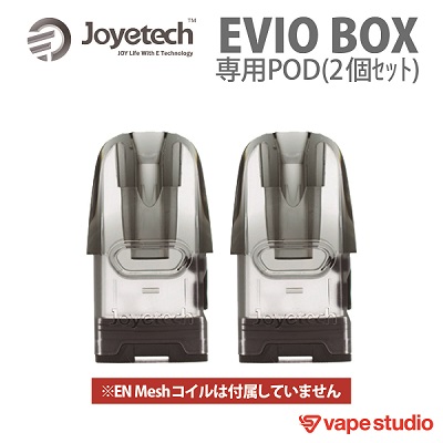 Joyetech EVIO BOX(エヴィオ ボックス)専用POD (2個入り)