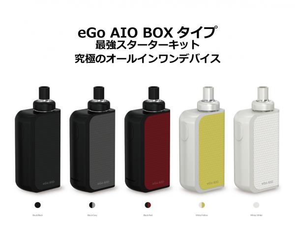 【SALE会員10〜30%OFF】Joyetech (ジョイテック) eGo AIO BOX  スターターキット