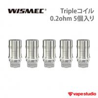【84%OFF】Wismec(ウィズメック) Tripleコイル 0.2ohm(5個入り)