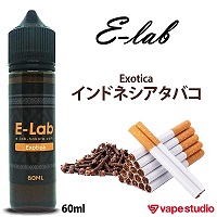 【2本以上で送料無料!】E-Lab (イーラボ) Exotica (インドネシアタバコ)60ml