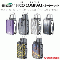 【会員15%OFF】Eleaf Pico COMPAQ (ピコ コンパック) スターターキット