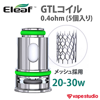 Eleaf (イーリーフ) GTL-コイル0.4ohm (5個入り)