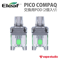 Eleaf (イーリーフ) PICO COMPAQ 交換用POD (2個入り)