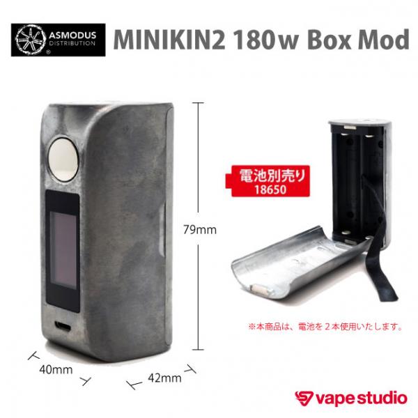 【送料無料!50%OFF】asMODus (アスモダス) MINIKIN2 180w Box Mod