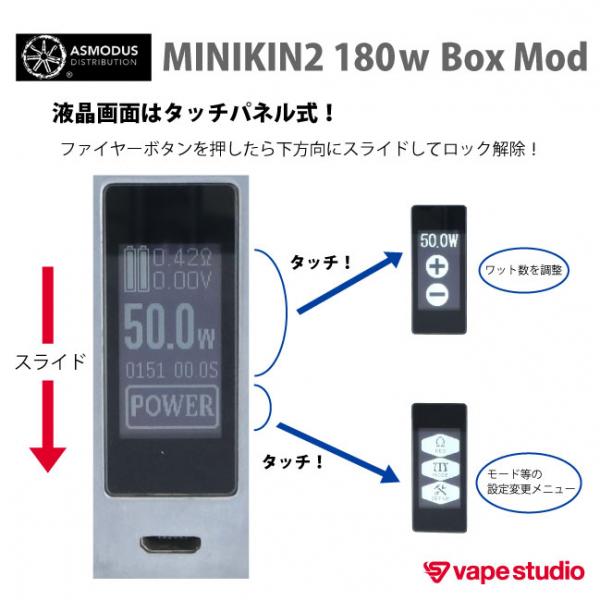【送料無料!50%OFF】asMODus (アスモダス) MINIKIN2 180w Box Mod ゴールド・クローム
