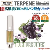 【CBD15%・60%配合】BI-SO TERPENE(テルペン) Purple Punch パープルパンチ