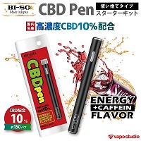 【CBD10%配合】BI-SO CBD PEN ENERGY(エナジー) スターターキット
