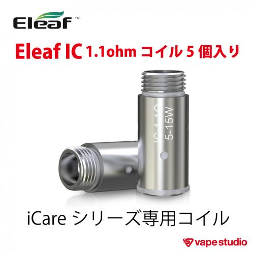 【会員53%OFF】Eleaf (イーリーフ) iCare 140 スターターキット