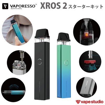 【送料無料】VAPORESSO XROS2 (クロス 2) スターターキット