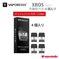 【会員10%OFF】VAPORESSO XROS(クロス)交換用POD 1.2ohm (4個入り)