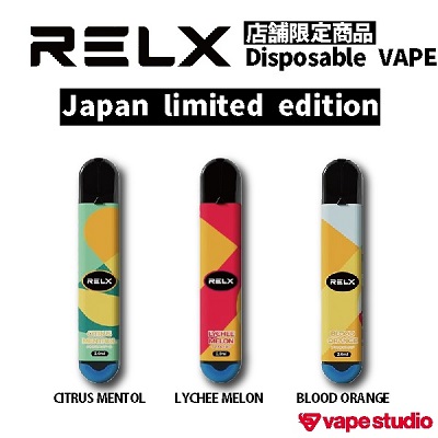 【店舗限定】 RELX (リラックス) 全6種類