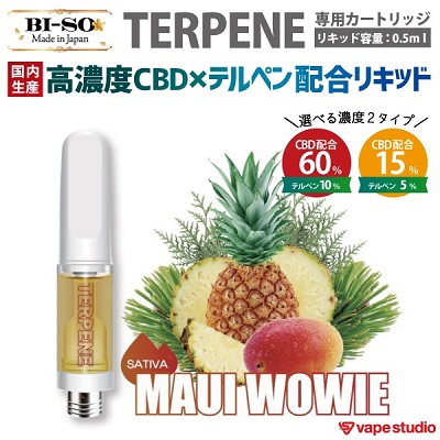 【CBD15%/60%配合】BI-SO TERPENE(テルペン) Maui Wowie マウイワウイ