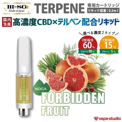 初心者でも簡単！おすすめのCBD電子タバコ(VAPE) _【CBD15%・60%配合】BI-SO TERPENE(テルペン) Forbidden Fruit 交換用カートリッジ