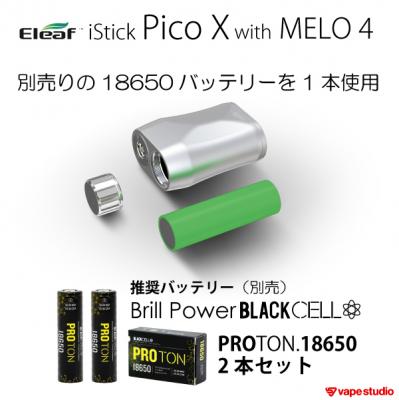 【新規会員『1000円OFF』送料無料】Eleaf (イーリーフ) iStick Pico X (アイスティック ピコ エックス) スターターキット