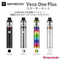 【送料無料】VAPORESSO Veco One Plus (ベコワン プラス)スターターキット