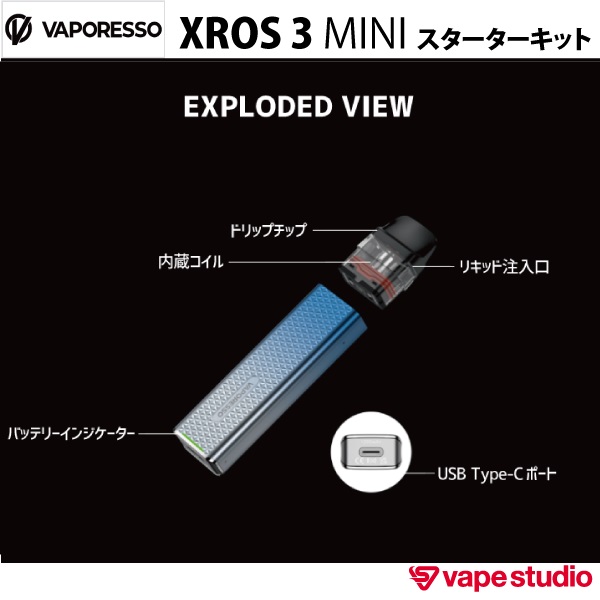 安売り 新品 Vaporesso XROS 3 Mini ポッドキット 電子タバコ tdh-latinoamerica.de