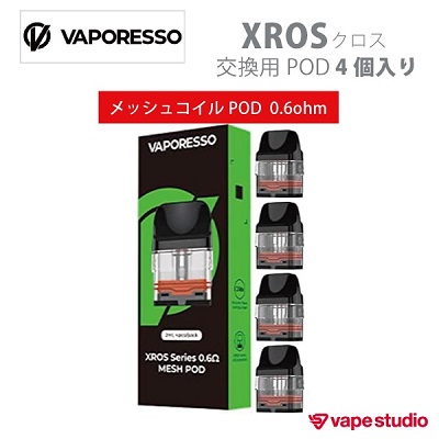 【会員10%OFF】VAPORESSO XROS(クロス)交換用POD 0.6ohm (4個入り)