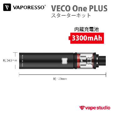 【送料無料】VAPORESSO Veco One Plus (ベコワン プラス)スターターキット