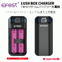 EFEST LUSH BOX CHARGER/18650バッテリー専用充電器