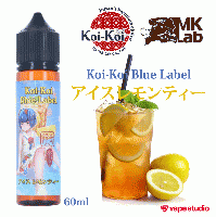 MkLab Koi-Koi 青短 アイスレモンティー 60ml