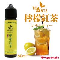 【会員10%OFF】TEA ARTS レモンティー(檸檬紅茶) 60ml