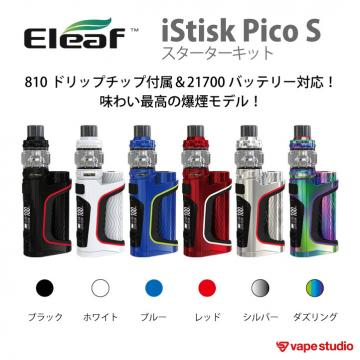 Eleaf (イーリーフ) iStick Pico S スターターキット 【21700バッテリー付属】