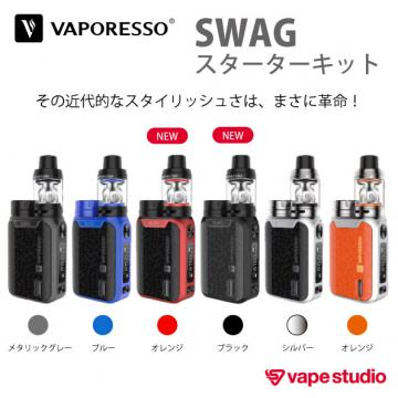 VAPORESSO SWAG スターターキット