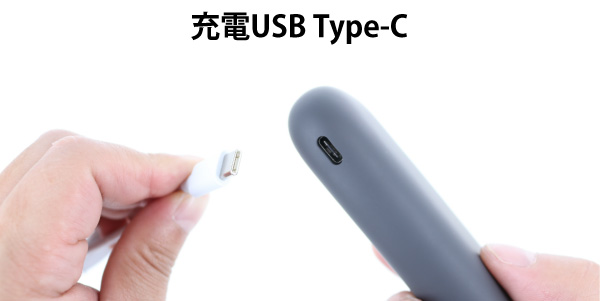 充電USB Type-C