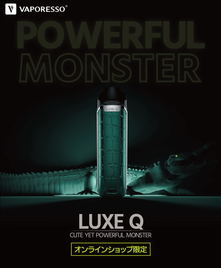 LUXE Q