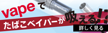 仙台市限定発売の加熱式電子タバコgloグローを入手！ | ベイプ 